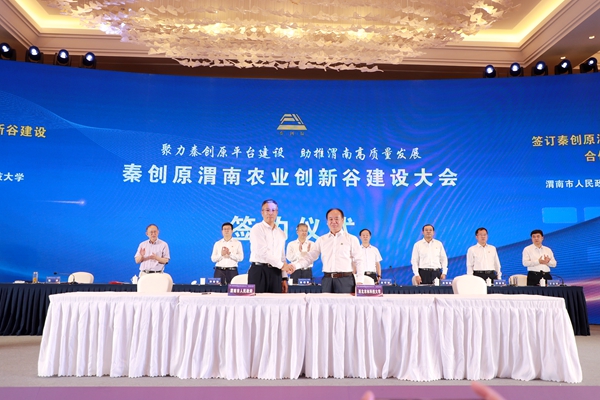 a299e5b6c89547589f054ddf9b4cf219.jpg 签约现场_副本.jpg