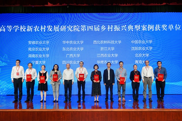 38af4f3910f74bbcb95bdf1404a59132.jpg 典型案例颁奖_副本.jpg