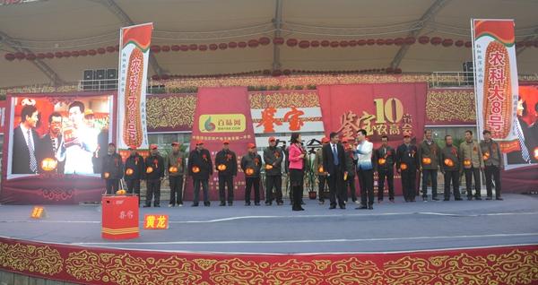 各县区种植状元