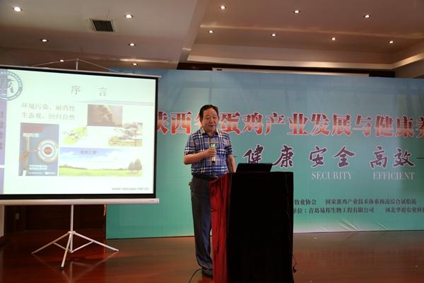 高玉鹏教授做专题报告