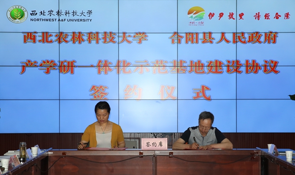 925dfb9ff2144afea6643962d5a3b6ec.jpg 扶贫办副主任王增信与合阳县人民政府副县长签订《产学研一体化示范基地(研究生助力团示范田)建设协议》.jpg