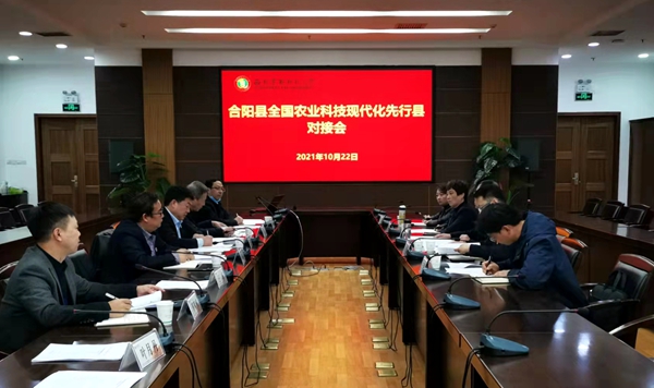 54015d866f3149ba8e9d83bf134e1224.jpg 乡村振兴办22.jpg