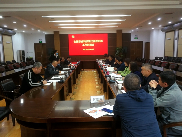 d6edf0a6b775446b98d4d7a9a880d0b2.jpg 调研会_副本_副本.jpg