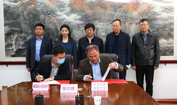 ff567ff483b7406fbd8a99bd91ab7898.jpg 校地双方签署乡村振兴合作框架协议_副本.jpg