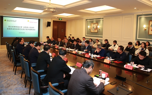 bc46b0a9586c4dc6b295cd128f6f651a.jpg 全国农业现代化先行县共建工作推进会现场_111副本.jpg
