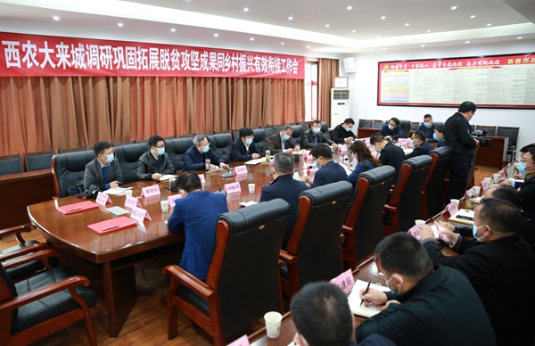 90d534f4ff9643edb8c1b3ca257842ab.jpg 校地双方举行座谈会_副本.jpg