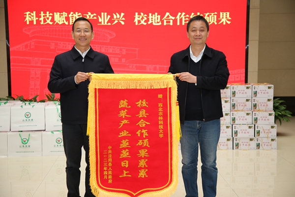 d78c4852ebe844d8b19de3e50aebb5c2.jpg 送锦旗_副本.jpg